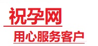 浦北捐卵试管助孕机构-代媽网